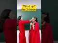 Download Lagu “Shut up” in Chinese #language #chinese