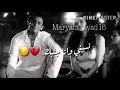 نسينى وانا جنبك كل الدنيا واخطفنى من الاحلام 💔