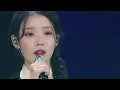 IU - The Story I didn't know (The Golden Hour: Under the Orange Sun)