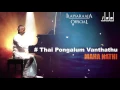 Download Lagu Mahanadhi Tamil Movie | Thai Pongalum Song | KS Chithra | Kamal Hasan | Ilaiyaraaja Official