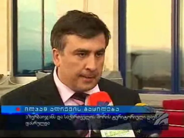 სააკაშვილი დავით გარეჯზე - სტრატეგიული სიმაღლე აზერბაიჯანს დარჩება 2007 წელი