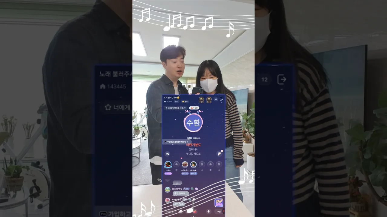 요즘 난리난 노래방 앱? #멜로디파티