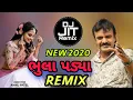 Download Lagu Rakesh Barot New Dj Remix Song || Bhula Padya Dj Remix Song || Gujarati Dj remix song