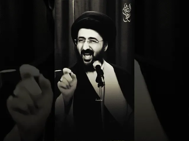 ⁣سماحة السيد محمد رضا الشيرازي 🌱🤍