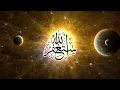 Download Lagu Astaghfirullah استغفر الله | Beautiful 1 Hour Continuous Recitation for Forgiveness and Peace