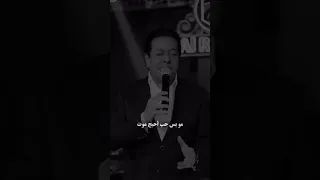حنين وكلشي بيه يشتاك محمد عبد الجبار 