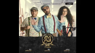 اغاني رمضان        اغنية ريح المدام   هشام عباس يجمع من مسلسل ريح المدام    جامدة اوي دندنها