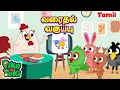 டிராயிங் க்ளாஸ் | Drawing Class | Tamil Cartoon For Kids | Tamil Kataikal | Tamil Fairy Tales