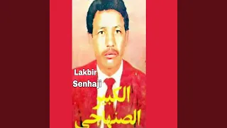                    دندنها
