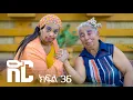 DIR Drama part 36