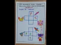 Complete the crossword LKG English KIDZ MILLENNIUM SCHOOL ROORKEE