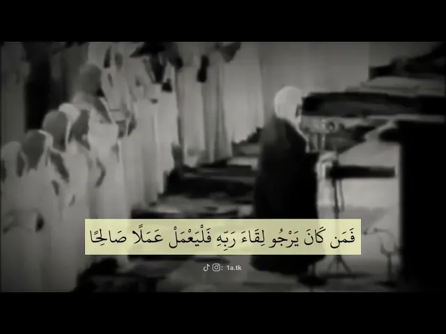 ⁣إِنّا أعْتَدْنا جَهَنّمَ لِلكافرِينَ نُزُلًا .. || تلاوة في قمة الخشوع من الحرم المكي الشيخ علي جابر