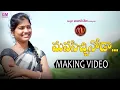 Download Lagu MANASICHINODA NEW FOLK DJ SONG 2020 MAKING VIDEO #MAMIDIMOUNIKA #SVMALLIKTEJA #MVDJSONGS