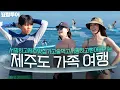 Download Lagu 정화야.. 승환이 기강 좀 잡아줘 ㅠ