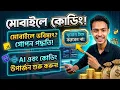 Roadmap for Learning Coding on Mobile How to learn coding on Mobile