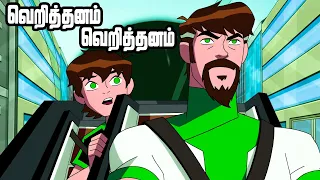 ben 10 omniverse s8e3 