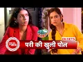 Download Lagu Kabhi Neem Neem Kabhi Shehed Shehed: Katha Catches Pari Leave For Office | SBB