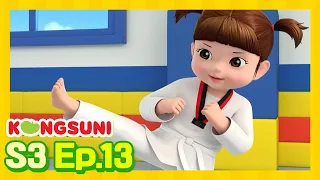 brand new kongsuni the tae kwon do girl season 3 kongsuni and friends kids cartoon