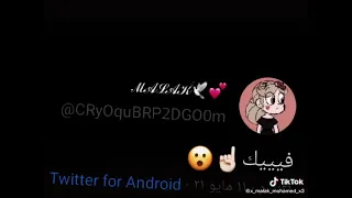 شاشة سوداء ستوري يلي فاكر ان الشهامة فيك  دندنها