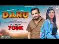 Download Lagu DARU - SURENDER ROMIO \u0026 AK JATTI | SONIKA SINGH | Haryanvi Song 2021 | SSB Films