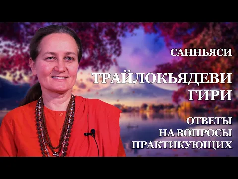 ответы на вопросы практикующих image