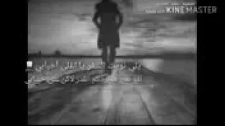 اغنيه يالي نويت السفر يا اغلى احبابي دندنها