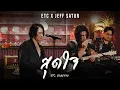 Download Lagu ETC. ชวนมาแจม \
