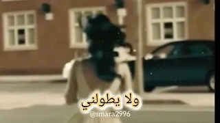 خسارة اديت له من حبي شيرين واصالة اغاني بدون موسيقى ستوريات دندنها