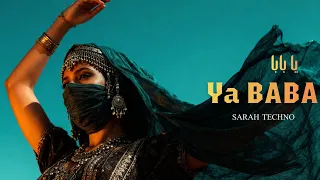                   يا بابا                          دندنها