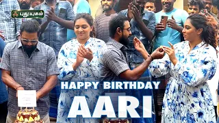 actor aaris birthday celebration lakshmi menon hbdaari puthuyugamtv