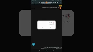 تحميل لعبة دريم ليج مود نادي الزمالك 2023 ياسين جيمينج 