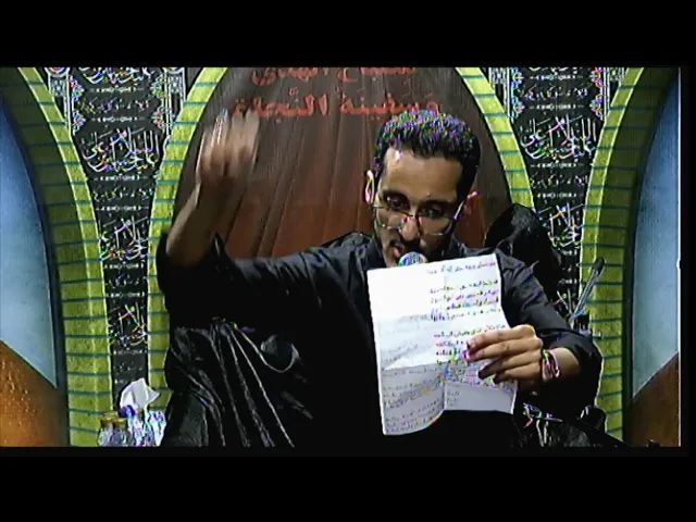 ⁣عزاء  ليلة 8 محرم 1441