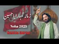 Download Lagu Zamana Tumhara Ya Hussain | Nadeem Sarwar | New Noha 2025