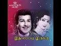 Download Lagu எங்கும் நிறைந்த இயற்கையில் என்ன சுகமோ Engum Niraintha Iyarkaiyil  - K J Yesudas , S Janaki Hits