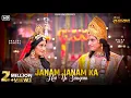 Download Lagu श्रीमद् रामायण~Ram Siya Ram(Music Video) Janam Janam Ka| ft. Sujay Reu \u0026 Prachi Bansal | Swan Songs