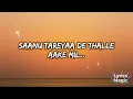 Boohe Baarian (Lyrics) | @adityarikhari | Rochak Kohli | Ft : Roshni Walia | Lyrics Magic
