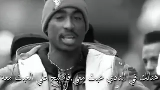 2PAC SAD REMIX Better Days توباك شاكور مترجم ايام افضل 
