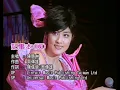 陳慧琳 記事本