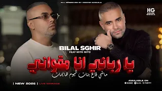                                                يا رباني انا مقواني                             دندنها