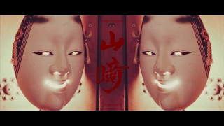  mv bang yongguk yamazaki