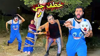 اتنكرت في لبس بسكوته وهجمت علي سفاح الطريق😱رجعنا جني 💔حصل كارثه