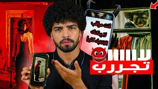 دخلت الدارك ويب وفقدت عائلتي بالكامل تسريبات مررعبه 