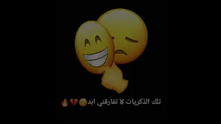 كلمن صاحبه وياه واني صاحبي غايب تصميم شاشه سوداء 