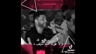 احمد عامر بيغني غلطان في غيرتي عارف يلهب مشاعر الحضورباحساسه العالي 