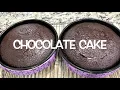 EASY TO MAKE CHOCOLATE CAKE FOR ANY OCCASIONS