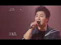 노래 듣자마자 녹아버립니다~🍦 지아&허각이 함께 부른 I NEED YOU~❤️ | 케전드 | KBS 121012 방송