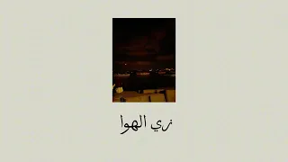 زي الهوا عبدالحليم حافظ بدون موسيقى 