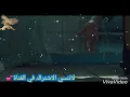 تامر حسني-تمن اختيار-من البوم -عيش بشوقك2018/TAMER HOSNY-TAMN EHKTEAR