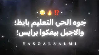 مهرجان الحي     مهرجانات  الحي     تصممي  حلات  واتس  ترند  دندنها