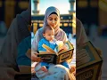 Download Lagu Surah Al-Mulk 💖 Mom Reciting Quran Near Kaaba | #islamicshorts #quran #surahmulk #kidslearning